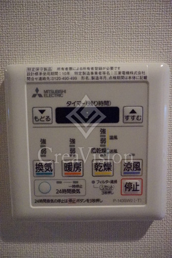 アーバンプレミア秋葉原