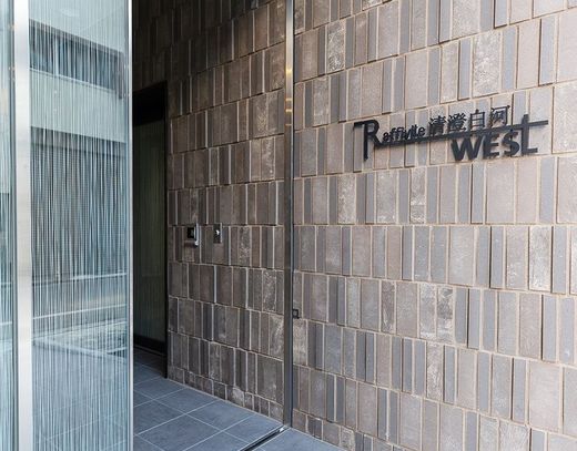 ラフィーヴィル清澄白河