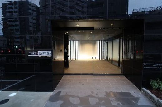 メイクス新中野アジールコート
