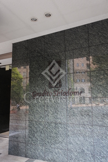 グラディート汐留ロッソ