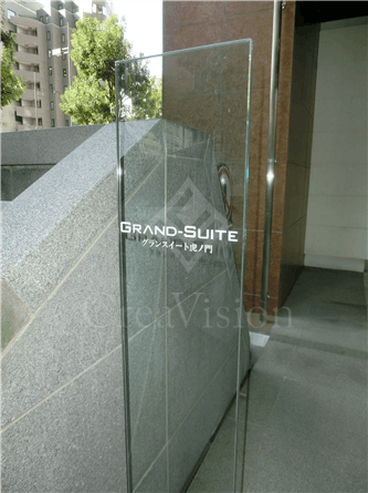 グランスイート虎ノ門