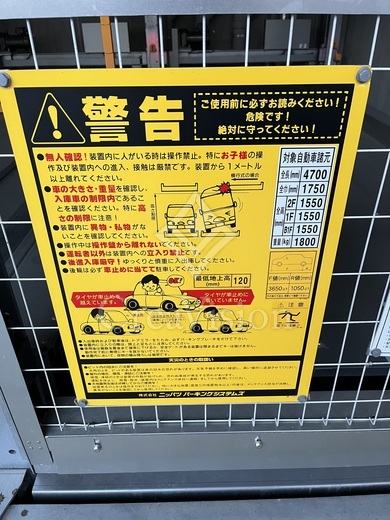 ザ・パークハビオ神泉