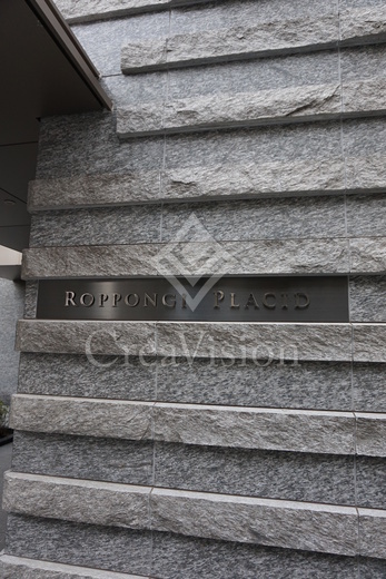 六本木プラシッド (ROPPONGI PLACID)