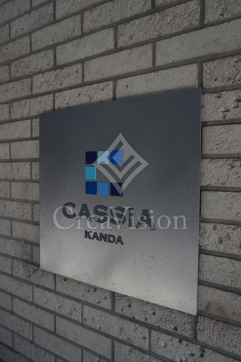 カッシア神田レジデンス
