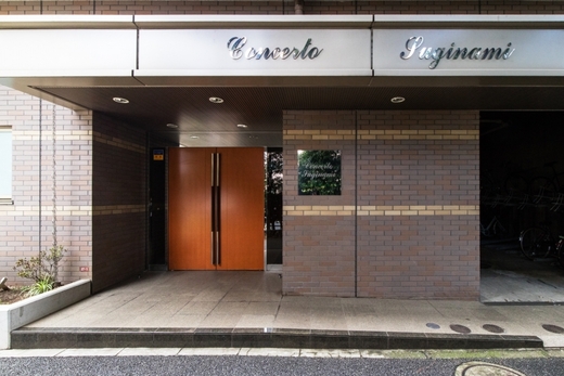 コンチェルト杉並