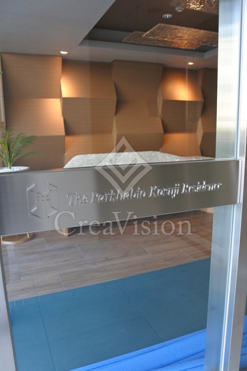 ザ・パークハビオ高円寺レジデンス