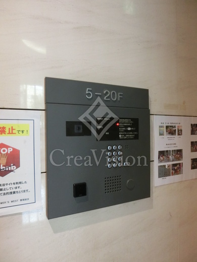 コンシェリア西新宿タワーズウエスト