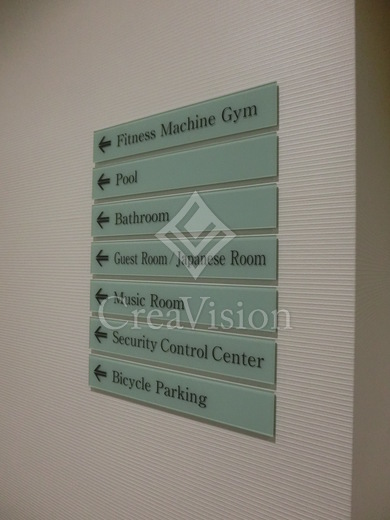 コンシェリア西新宿タワーズウエスト