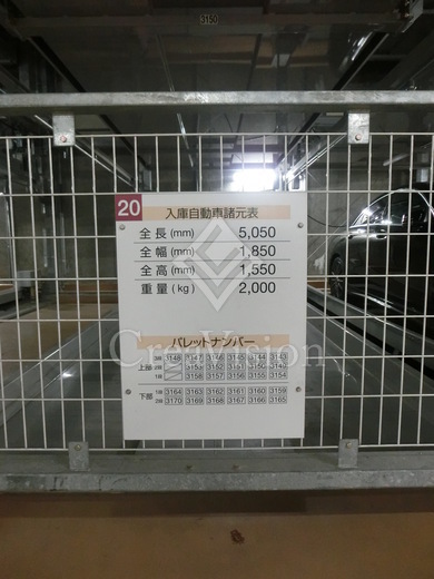 コンシェリア西新宿タワーズウエスト