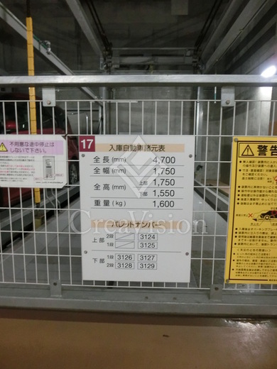 コンシェリア西新宿タワーズウエスト