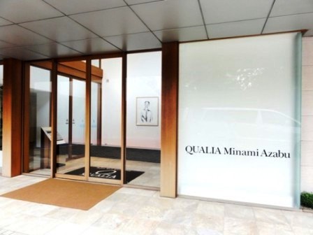 クオリア南麻布