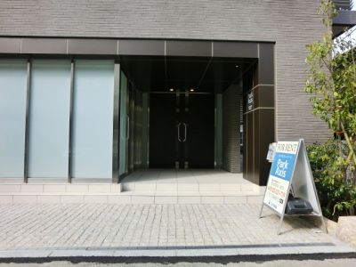 パークアクシス高田馬場テラス