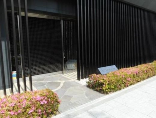 アトラス日暮里