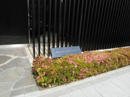 アトラス日暮里