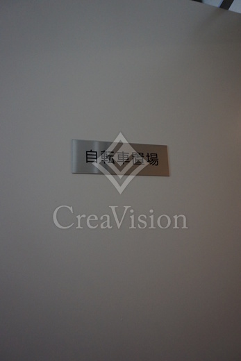 朝日マンション五反田