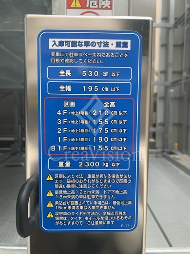 ザ・パークハビオ麻布十番