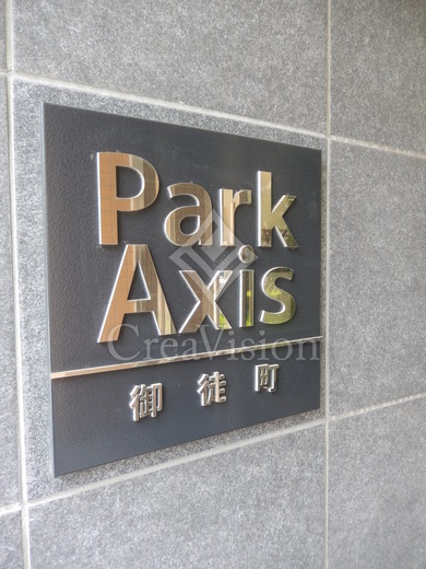 パークアクシス御徒町