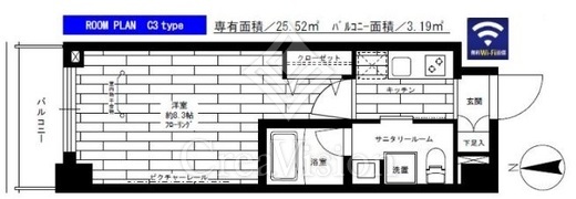ステージファースト桜新町