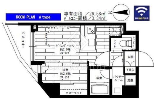 ステージファースト桜新町