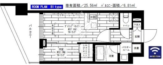 ステージファースト桜新町