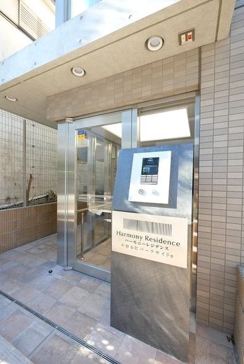 ハーモニーレジデンス中野本町パークサイド