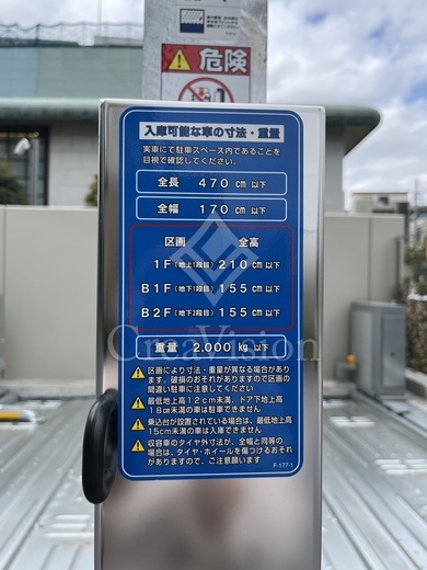 コンフォリア森下リバーサイド