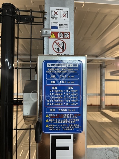 ブランズタワー豊洲