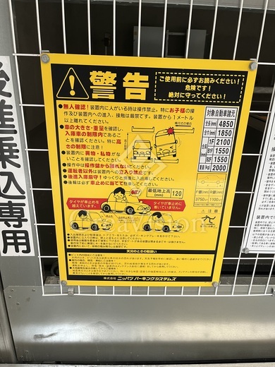 パークアクシス神楽坂・早稲田通り