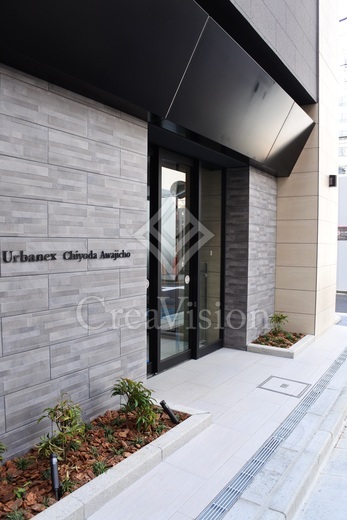 アーバネックス千代田淡路町