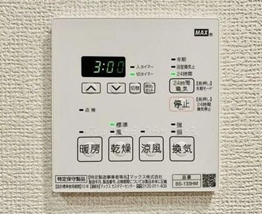 プレミアコンフォート高井戸