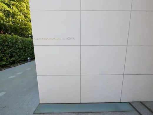 アトラス荻窪大田黒公園